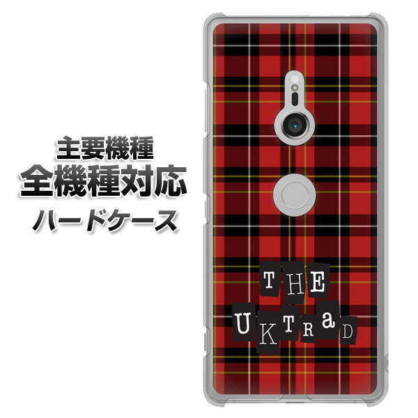 iPhone7 高画質仕上げ 背面印刷 ハードケース【547 THEチェック】