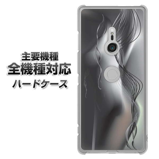 iPhone7 高画質仕上げ 背面印刷 ハードケース【566 ボディウォール】