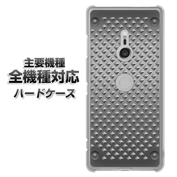 iPhone7 高画質仕上げ 背面印刷 ハードケース【570 スタックボード】