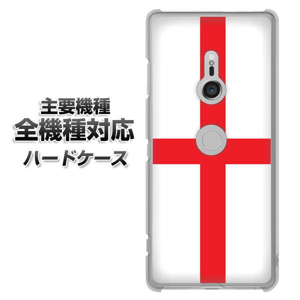 iPhone7 高画質仕上げ 背面印刷 ハードケース【677 イングランド】