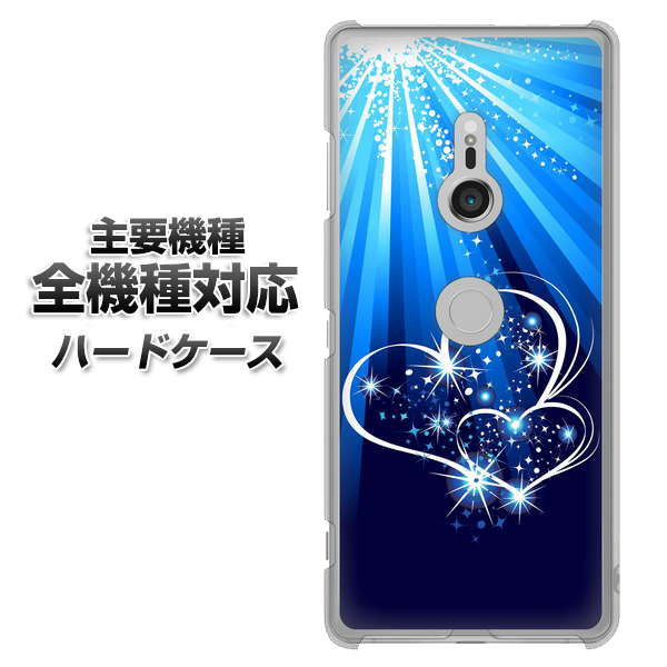 iPhone7 高画質仕上げ 背面印刷 ハードケース【702 スイミングハート】