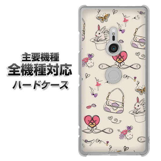 iPhone7 高画質仕上げ 背面印刷 ハードケース【705 うさぎとバッグ】