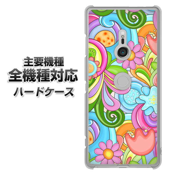 iPhone7 高画質仕上げ 背面印刷 ハードケース【713 ミラクルフラワー】