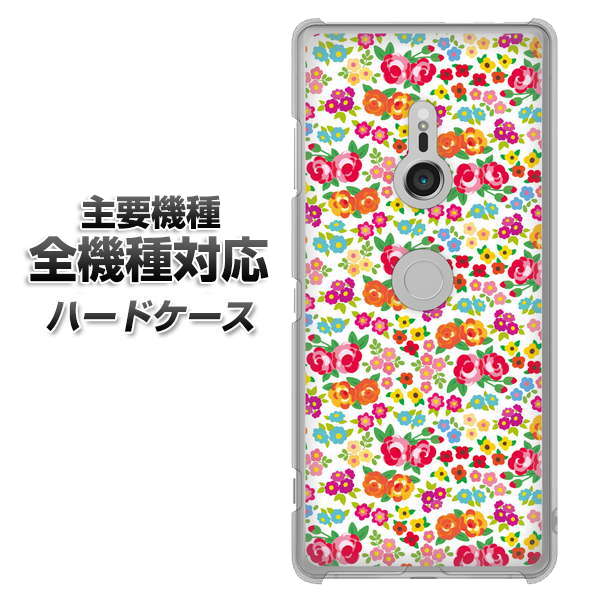 iPhone7 高画質仕上げ 背面印刷 ハードケース【777 マイクロリバティプリントWH】