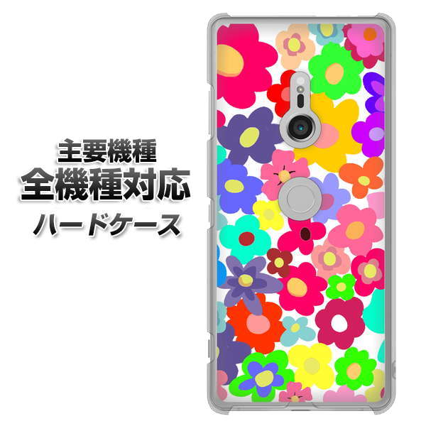 iPhone7 高画質仕上げ 背面印刷 ハードケース【782 春のルーズフラワーWH】