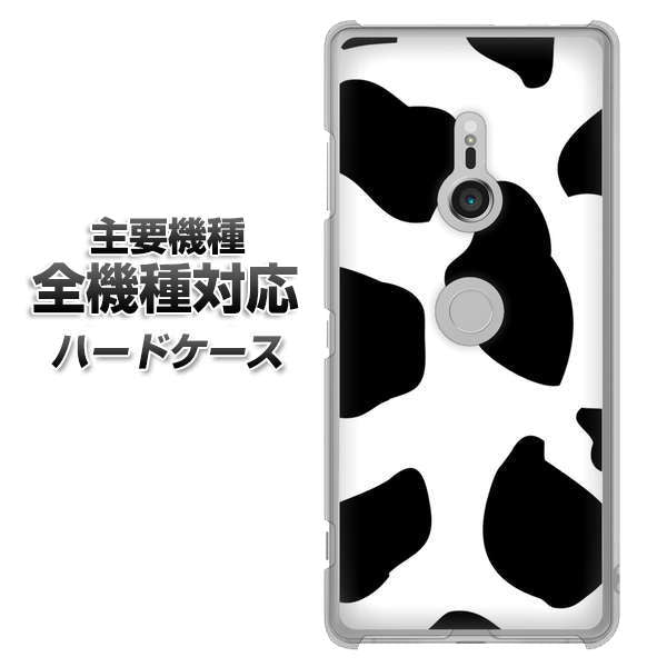 iPhone7 高画質仕上げ 背面印刷 ハードケース【1069 ダルメシアンBig】