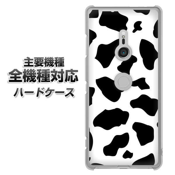 iPhone7 高画質仕上げ 背面印刷 ハードケース【1070 ダルメシアン(WH)】