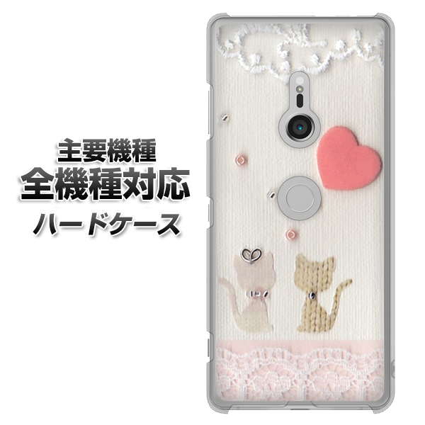 iPhone7 高画質仕上げ 背面印刷 ハードケース【1104 クラフト写真ネコ(ハートM)】