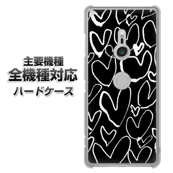 iPhone7 高画質仕上げ 背面印刷 ハードケース【1124 ハート BK&WH】