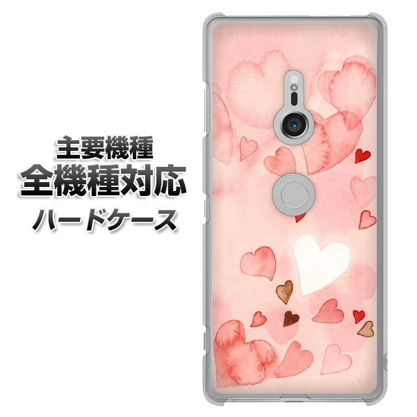 iPhone7 高画質仕上げ 背面印刷 ハードケース【1125 ハートの和紙】