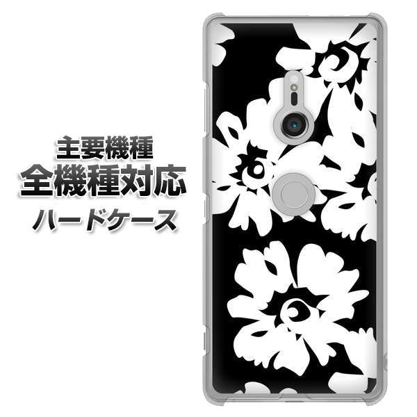 iPhone7 高画質仕上げ 背面印刷 ハードケース【1215 モダンフラワー】