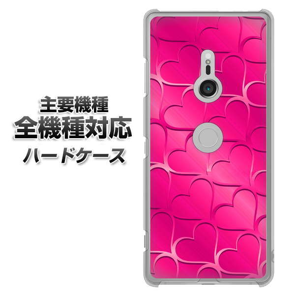 iPhone7 高画質仕上げ 背面印刷 ハードケース【1347 かくれハート(ショッキングピンク)】