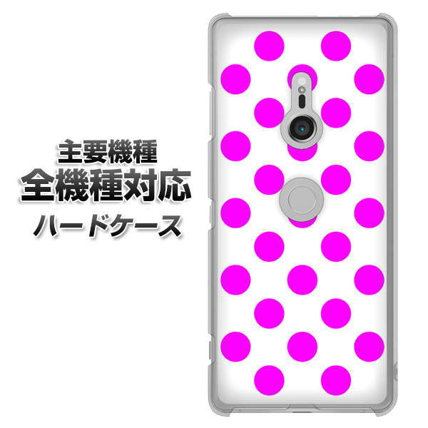 iPhone7 高画質仕上げ 背面印刷 ハードケース【1351 シンプルビッグ紫白】