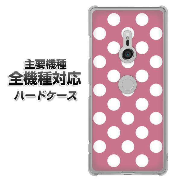 iPhone7 高画質仕上げ 背面印刷 ハードケース【1355 シンプルビッグ白薄ピンク】