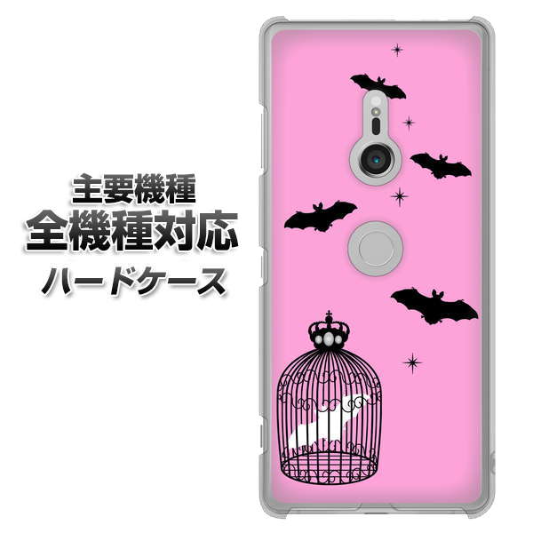 iPhone7 高画質仕上げ 背面印刷 ハードケース【AG808 こうもりの王冠鳥かご(ピンク×黒)】