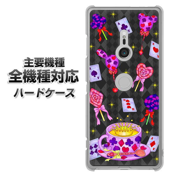 iPhone7 高画質仕上げ 背面印刷 ハードケース【AG818 トランプティー(黒)】