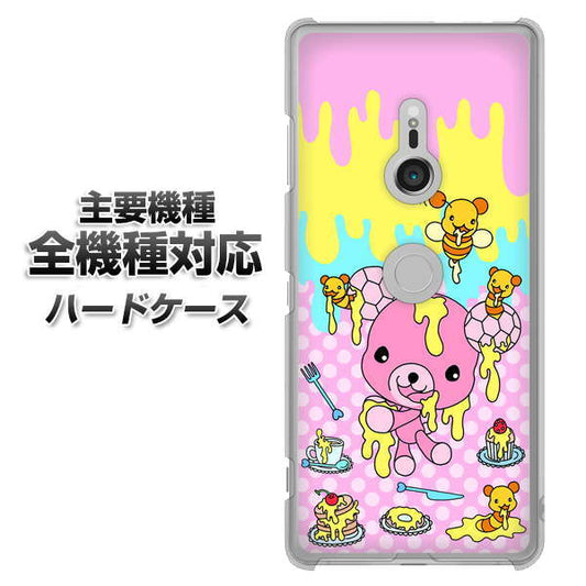 iPhone7 高画質仕上げ 背面印刷 ハードケース【AG822 ハニベア(水玉ピンク)】