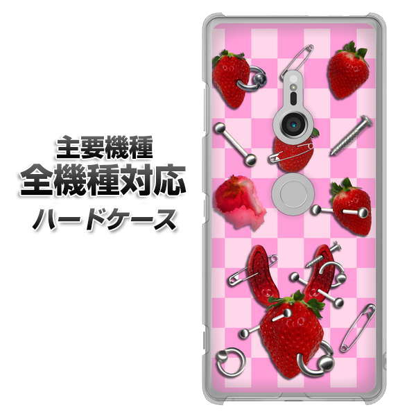 iPhone7 高画質仕上げ 背面印刷 ハードケース【AG832 苺パンク(ピンク)】