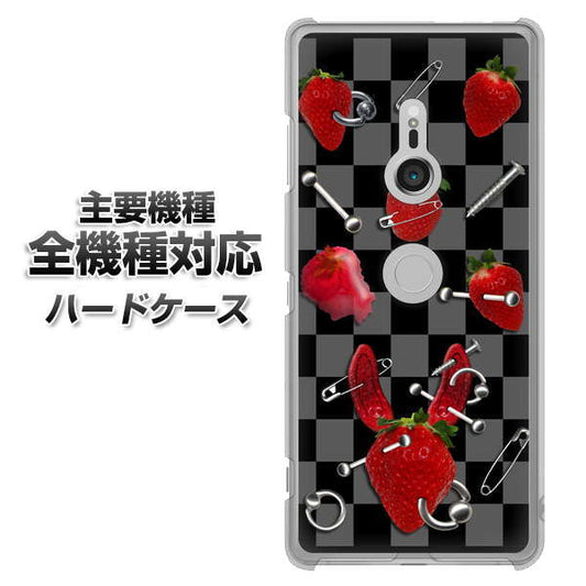 iPhone7 高画質仕上げ 背面印刷 ハードケース【AG833 苺パンク(黒)】