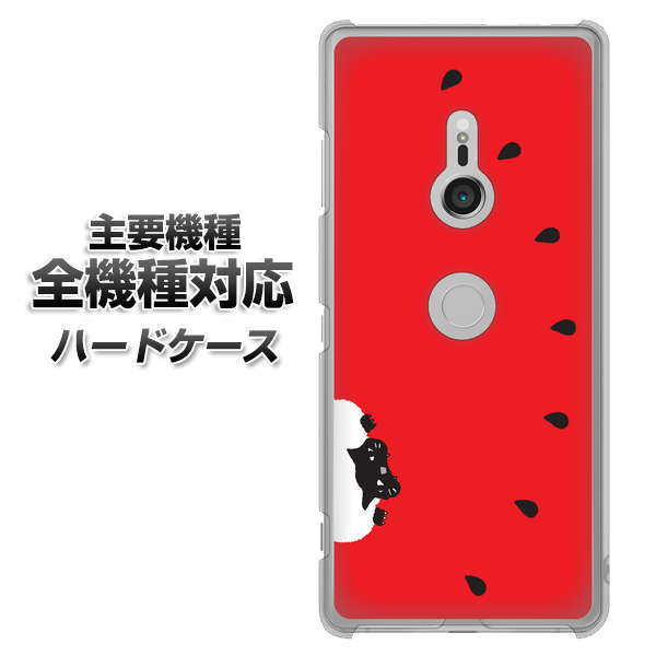 iPhone7 高画質仕上げ 背面印刷 ハードケース【IA812 すいかをかじるネコ】