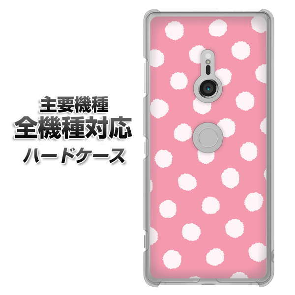 iPhone7 高画質仕上げ 背面印刷 ハードケース【IB904 ぶるぶるシンプル】