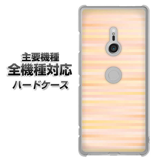 iPhone7 高画質仕上げ 背面印刷 ハードケース【IB909 グラデーションボーダー_オレンジ】