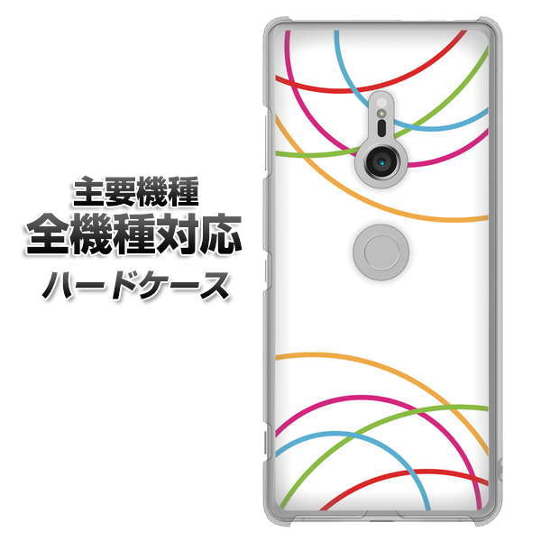 iPhone7 高画質仕上げ 背面印刷 ハードケース【IB912 重なり合う曲線】