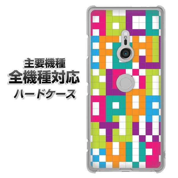 iPhone7 高画質仕上げ 背面印刷 ハードケース【IB916 ブロックアルファベット】