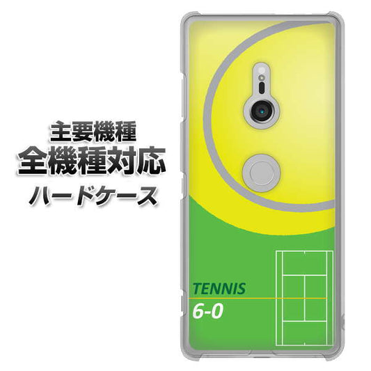 iPhone7 高画質仕上げ 背面印刷 ハードケース【IB920 TENNIS】