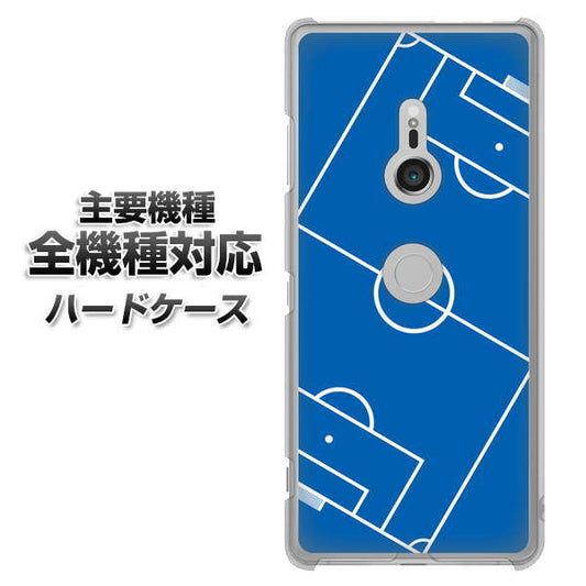 iPhone7 高画質仕上げ 背面印刷 ハードケース【IB922 SOCCER_ピッチ】