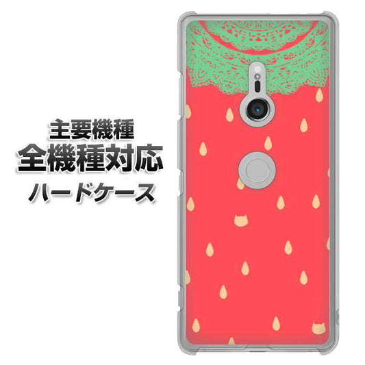 iPhone7 高画質仕上げ 背面印刷 ハードケース【MI800 strawberry ストロベリー】