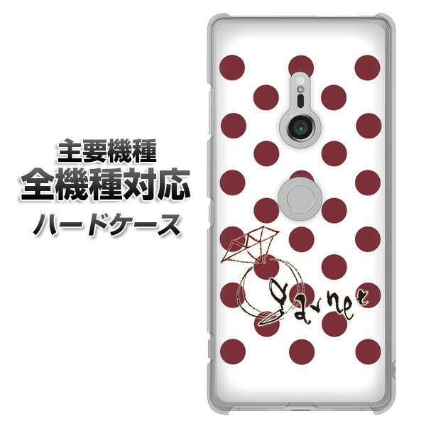 iPhone7 高画質仕上げ 背面印刷 ハードケース【OE810 1月ガーネット】