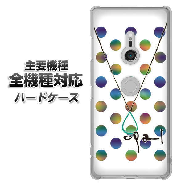 iPhone7 高画質仕上げ 背面印刷 ハードケース【OE819 10月オパール】