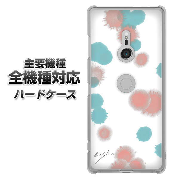 iPhone7 高画質仕上げ 背面印刷 ハードケース【OE834 滴 水色×ピンク】