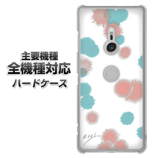 iPhone7 高画質仕上げ 背面印刷 ハードケース【OE834 滴 水色×ピンク】
