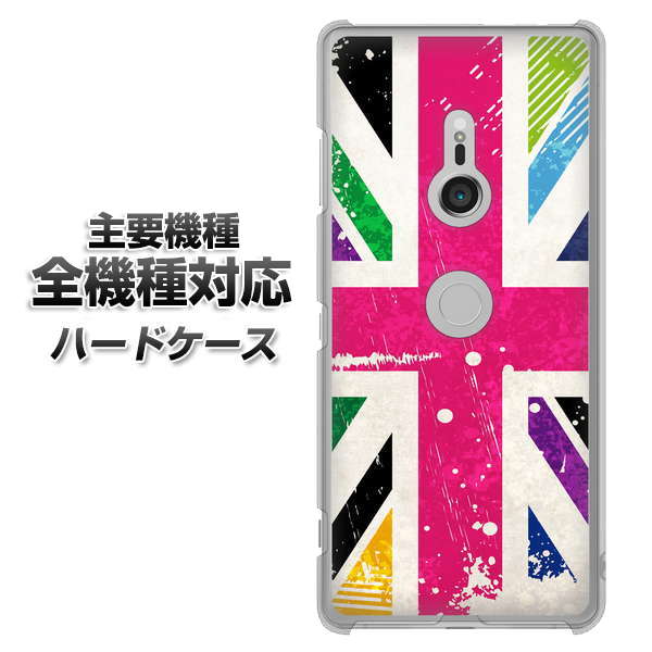 iPhone7 高画質仕上げ 背面印刷 ハードケース【SC806 ユニオンジャック ピンクビンテージ】