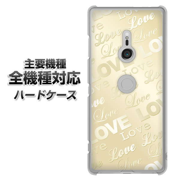 iPhone7 高画質仕上げ 背面印刷 ハードケース【SC840 エンボス風LOVEリンク(ヌーディーベージュ)】