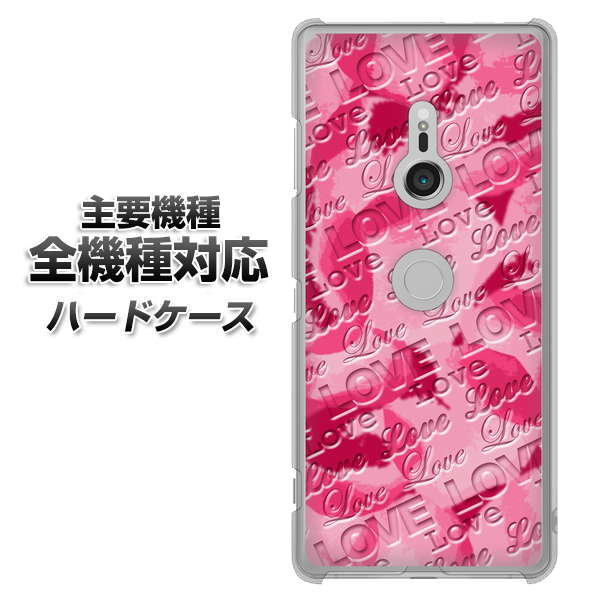 iPhone7 高画質仕上げ 背面印刷 ハードケース【SC845 フラワーヴェルニLOVE濃いピンク(ローズアンディアン)】