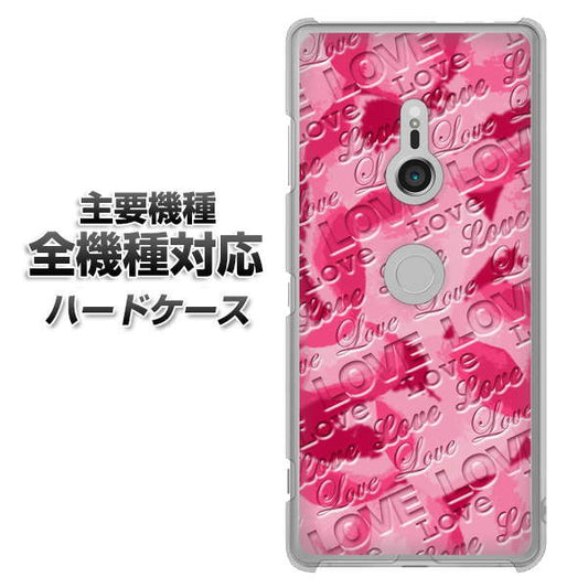 iPhone7 高画質仕上げ 背面印刷 ハードケース【SC845 フラワーヴェルニLOVE濃いピンク(ローズアンディアン)】