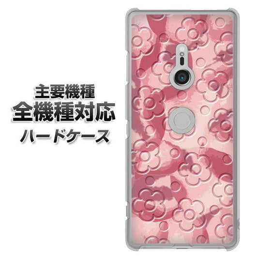 iPhone7 高画質仕上げ 背面印刷 ハードケース【SC846 フラワーヴェルニ花ピンク(ローズヴェルール)】