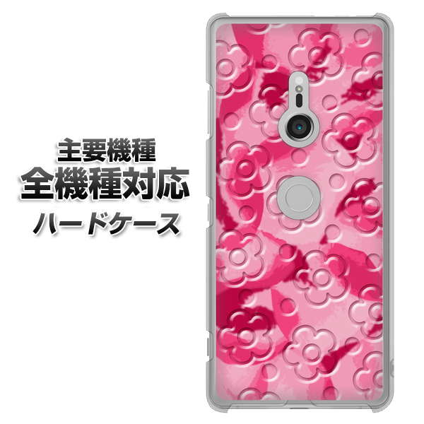 iPhone7 高画質仕上げ 背面印刷 ハードケース【SC847 フラワーヴェルニ花濃いピンク(ローズアンディアン)】