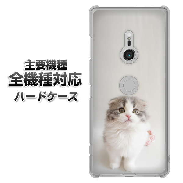 iPhone7 高画質仕上げ 背面印刷 ハードケース【VA803 まっていますネコ】