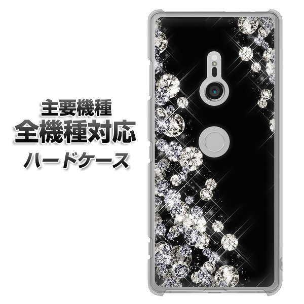 iPhone7 高画質仕上げ 背面印刷 ハードケース【VA871 ダイヤモンドフレーム】