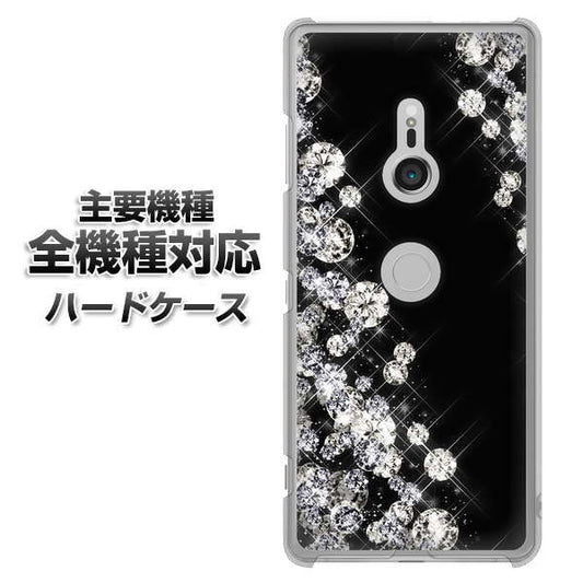iPhone7 高画質仕上げ 背面印刷 ハードケース【VA871 ダイヤモンドフレーム】