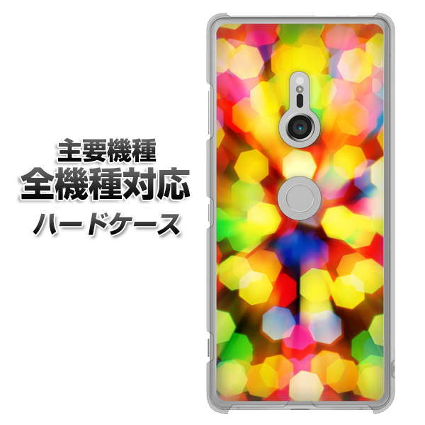 iPhone7 高画質仕上げ 背面印刷 ハードケース【VA874 未来へのワープ】