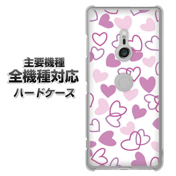 iPhone7 高画質仕上げ 背面印刷 ハードケース【VA928 ハートがいっぱい パープル】