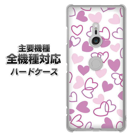 iPhone7 高画質仕上げ 背面印刷 ハードケース【VA928 ハートがいっぱい パープル】