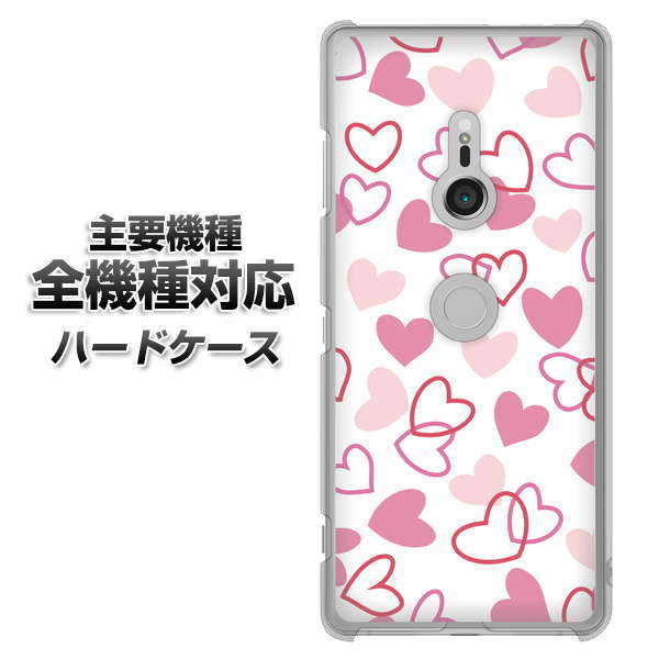 iPhone7 高画質仕上げ 背面印刷 ハードケース【VA929 ハートがいっぱい ピンク】