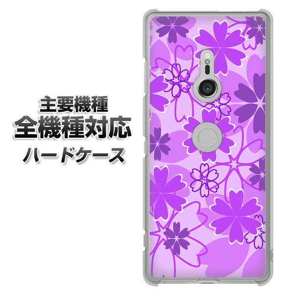 iPhone7 高画質仕上げ 背面印刷 ハードケース【VA960 重なり合う花 パープル】