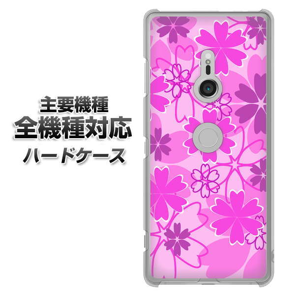 iPhone7 高画質仕上げ 背面印刷 ハードケース【VA961 重なり合う花 ピンク】